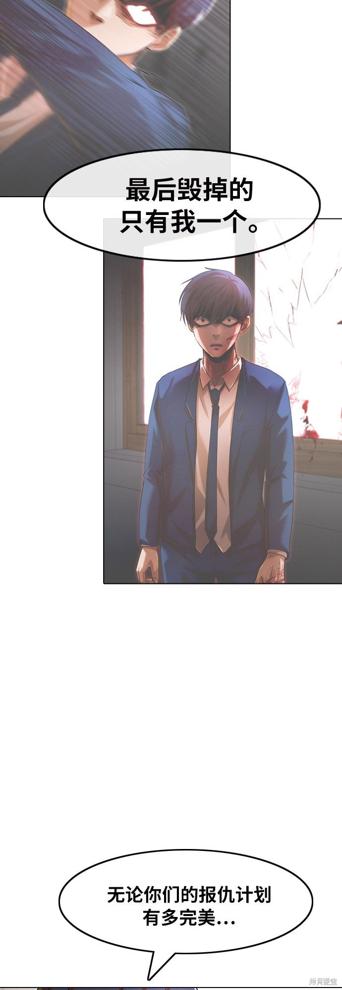 第150话
