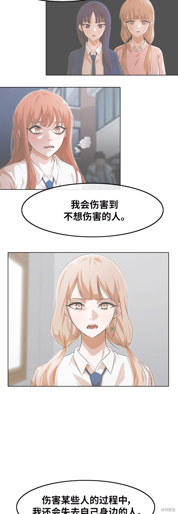 第150话