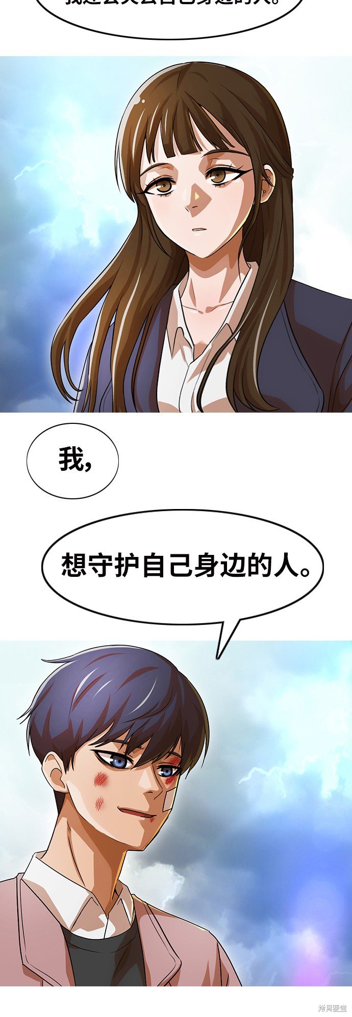 第150话