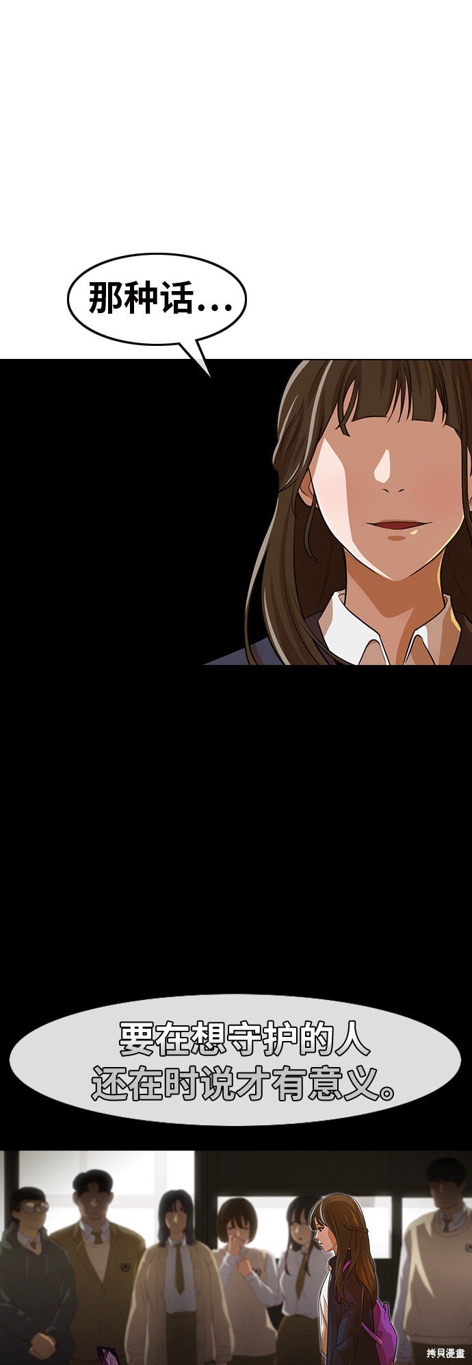 第150话