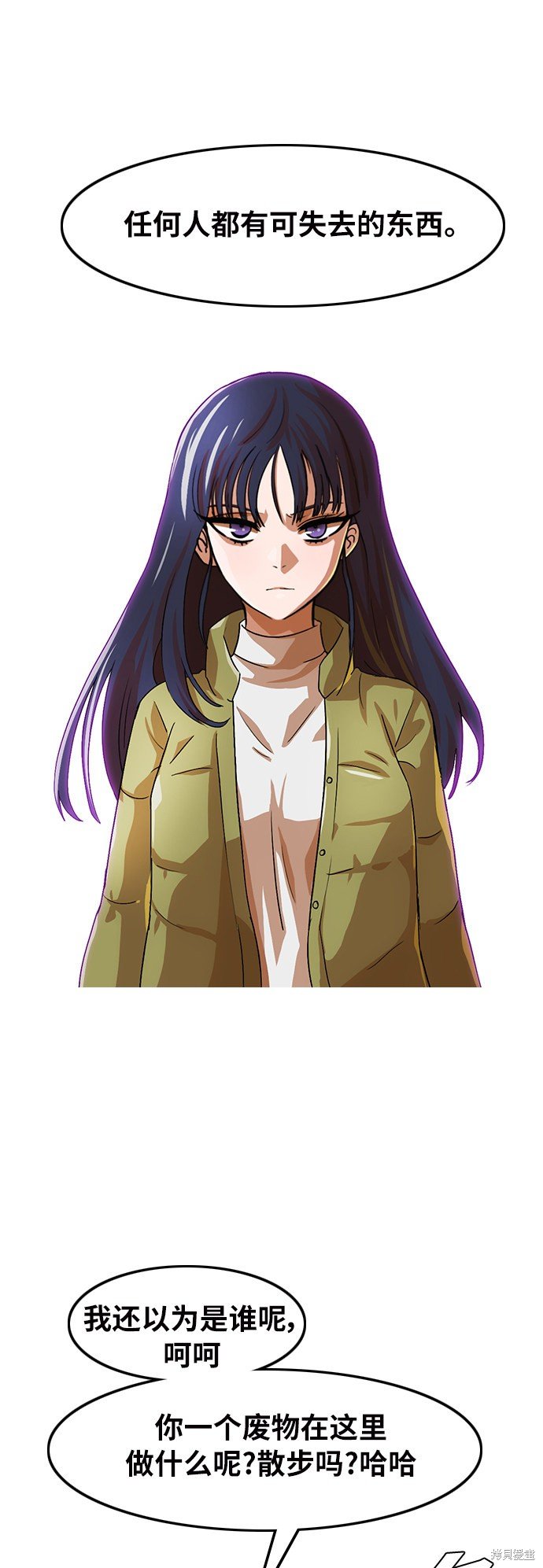 第150话