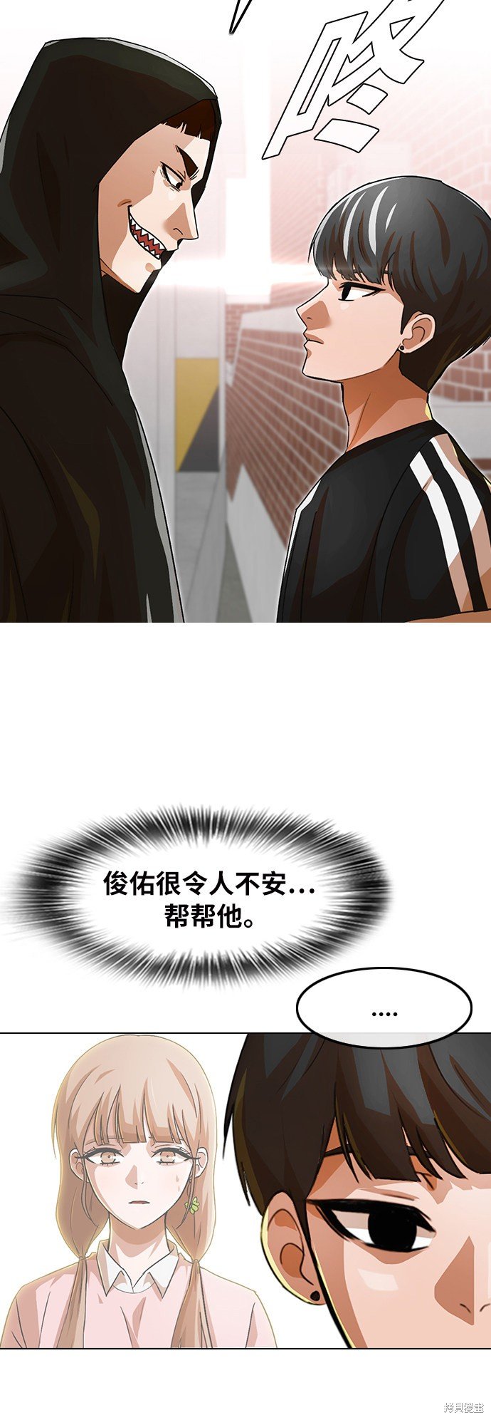 第150话