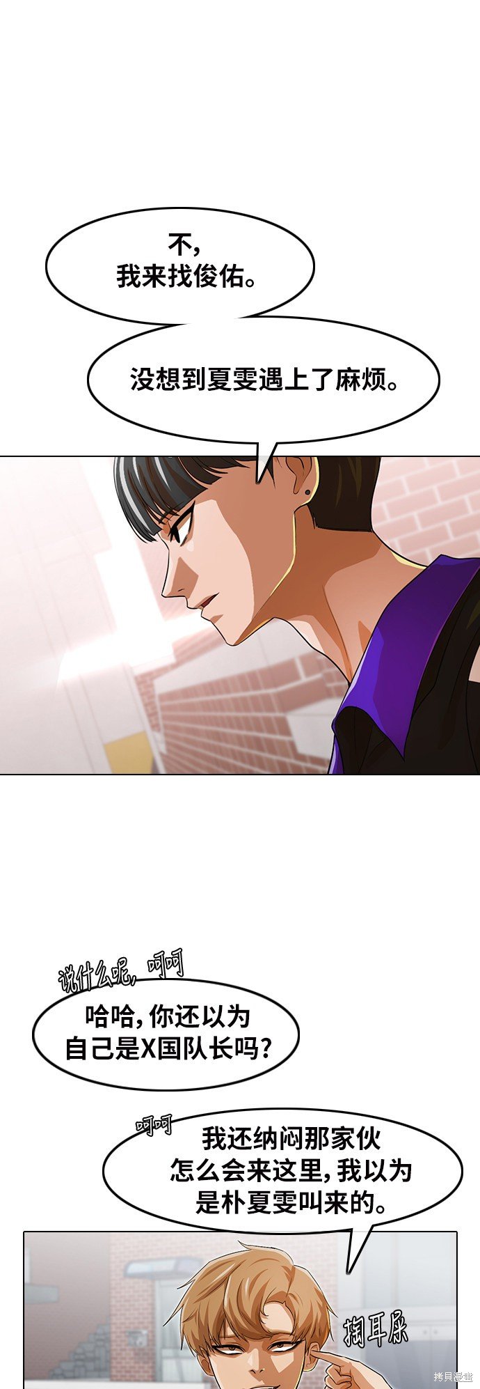 第150话