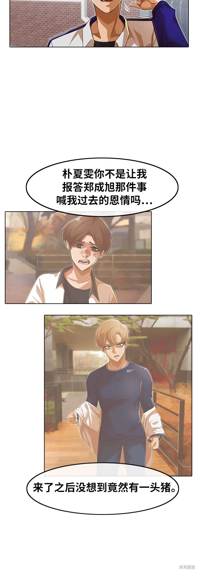 第150话