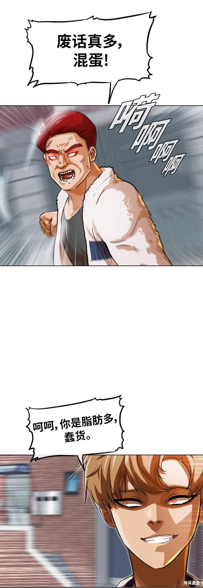 第150话