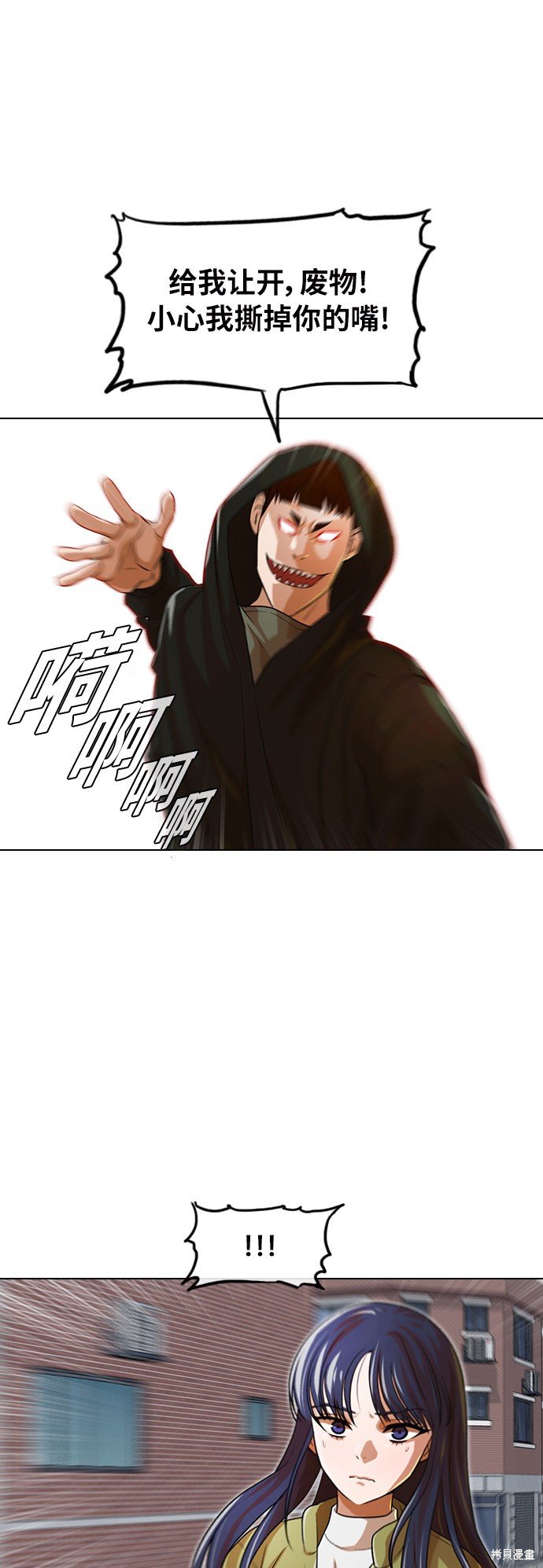 第150话