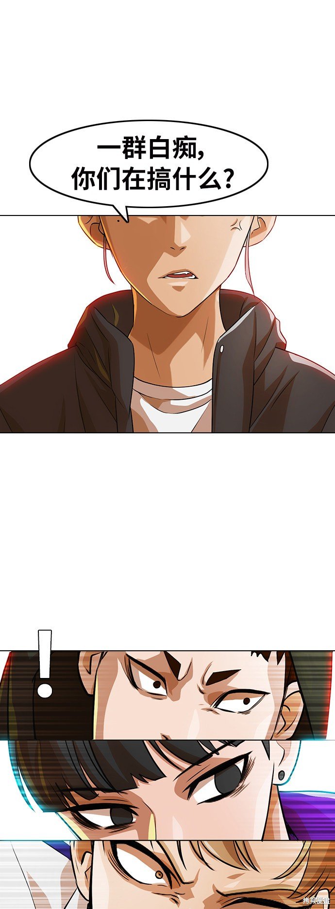 第150话