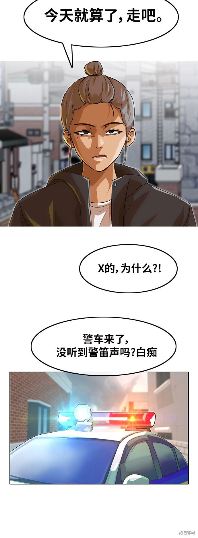 第150话