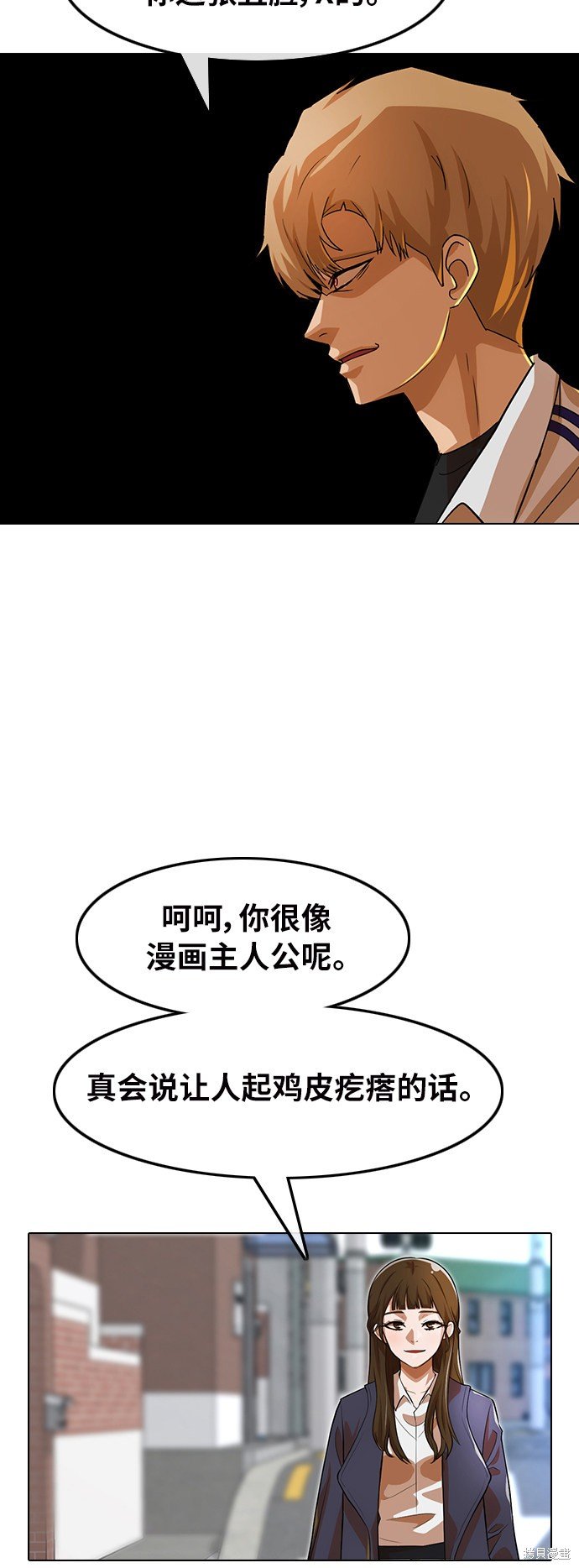 第150话