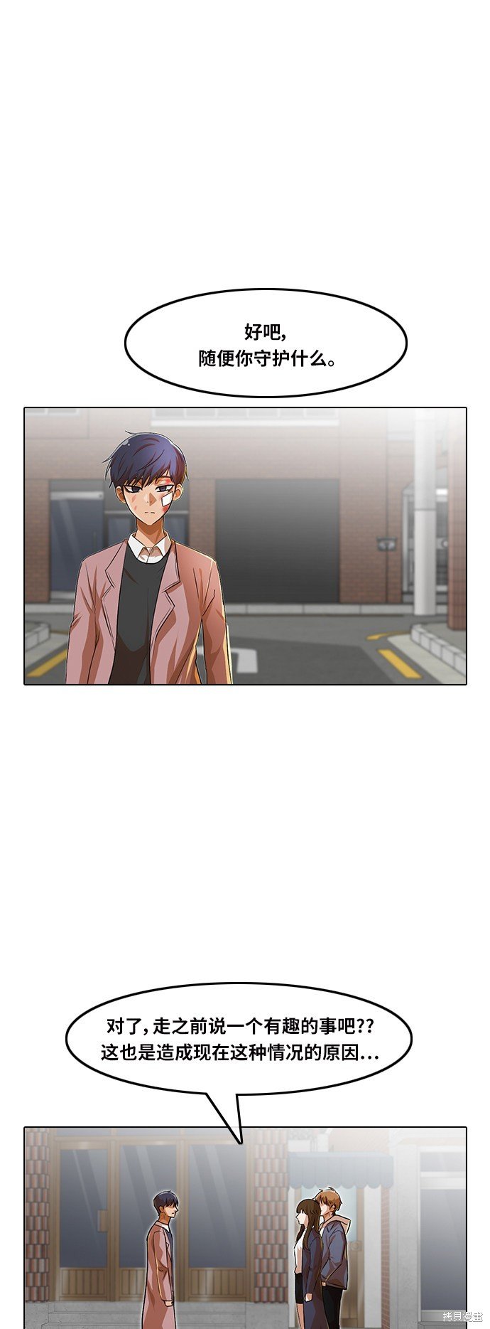 第150话