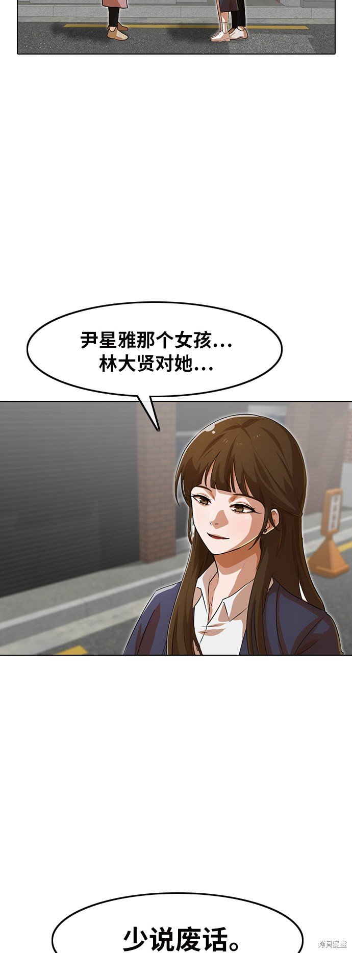 第150话