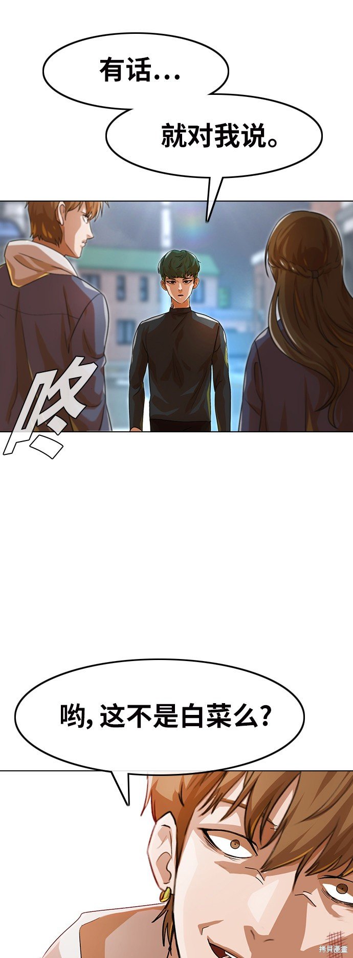 第150话