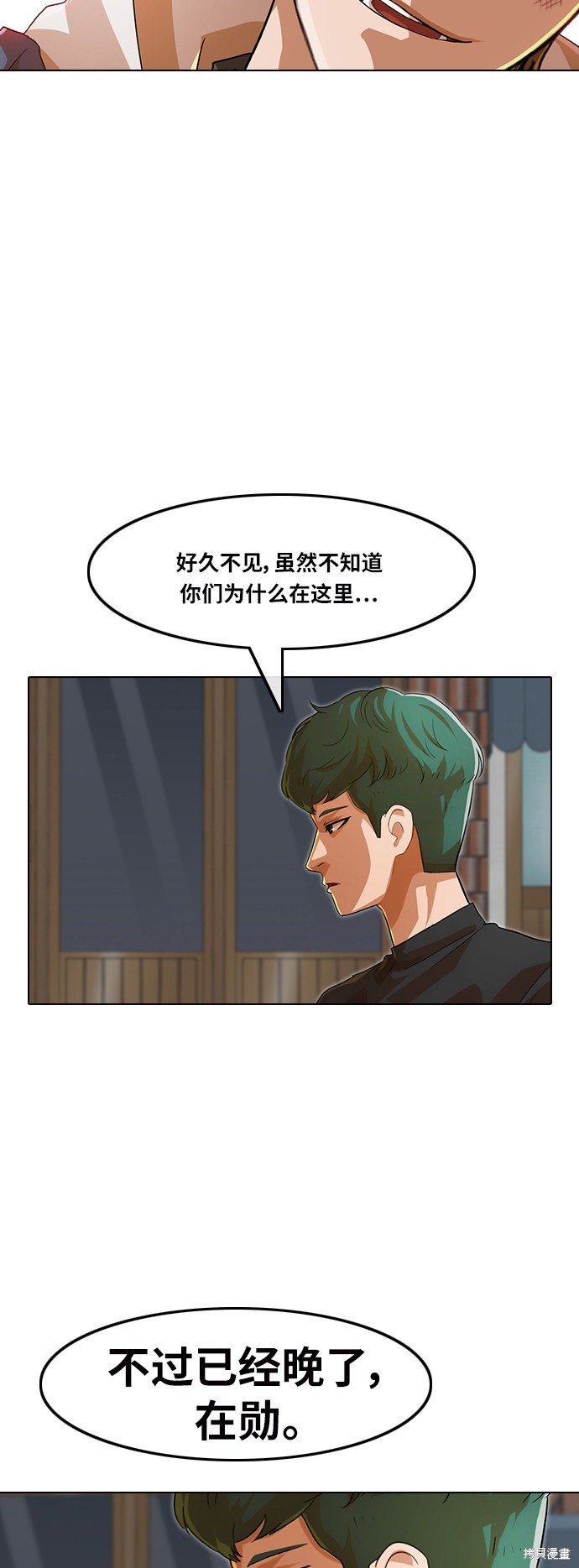 第150话
