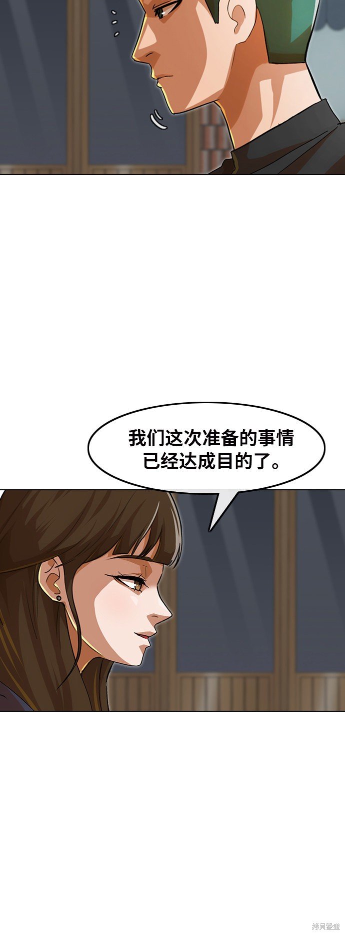 第150话