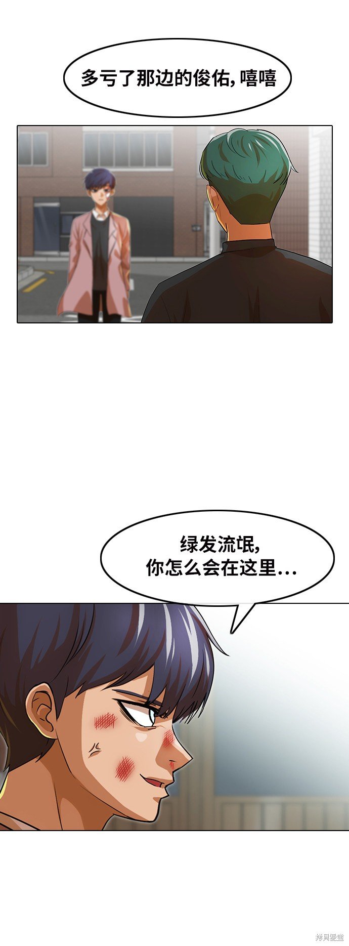 第150话