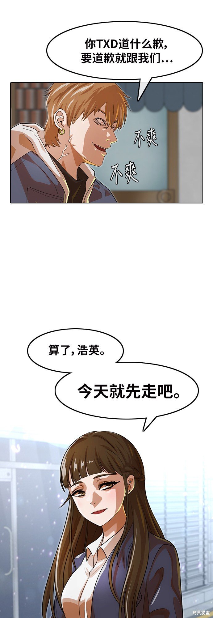 第150话