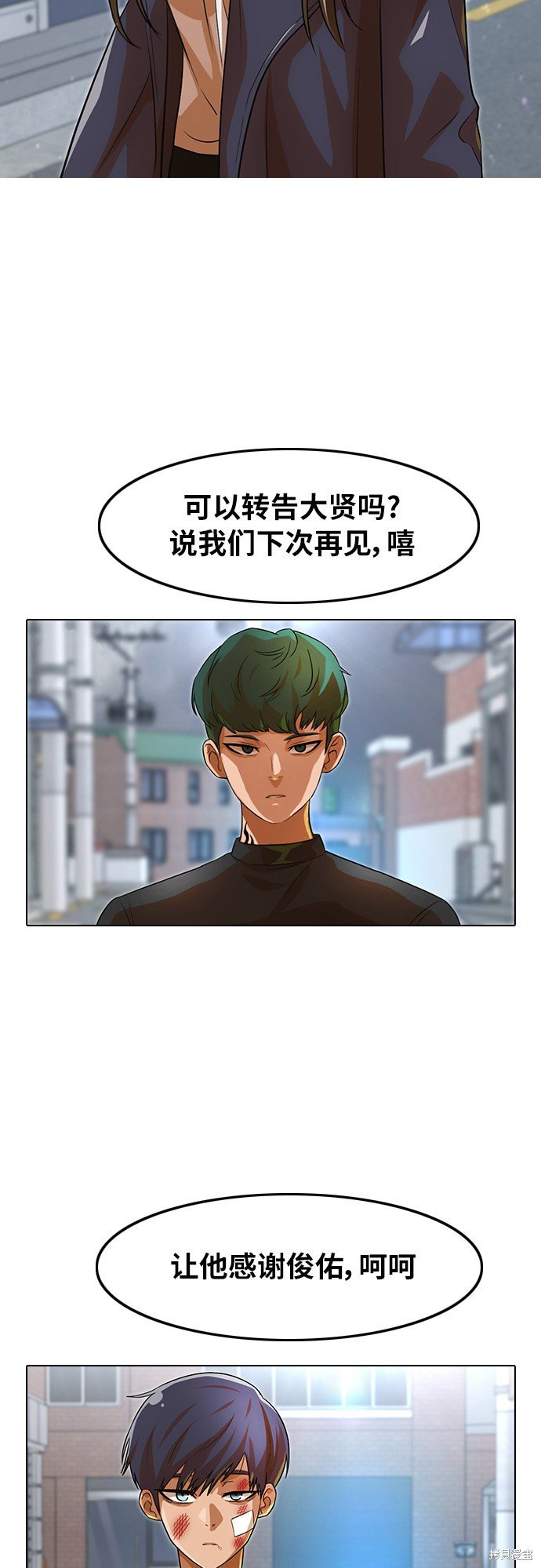 第150话