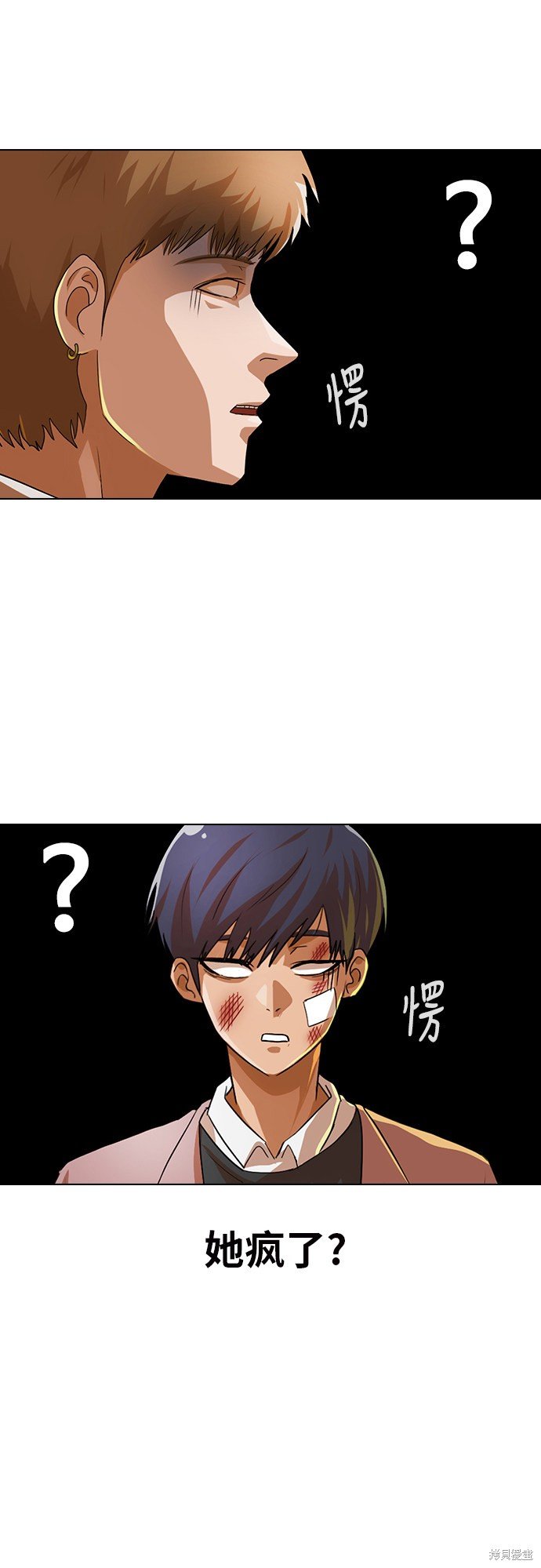第150话