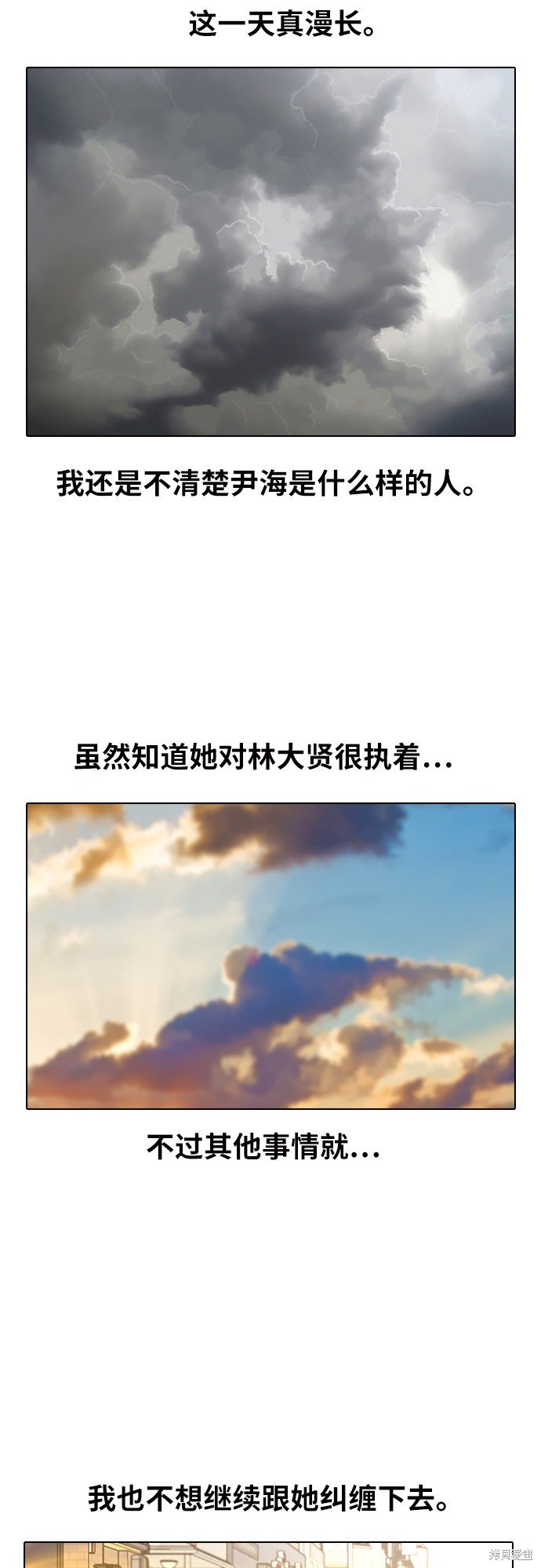 第150话