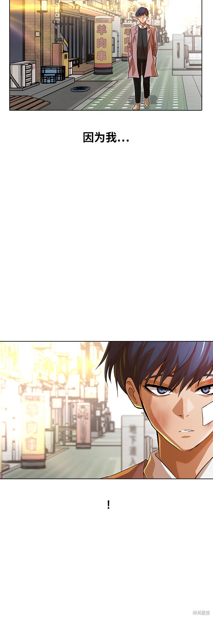 第150话
