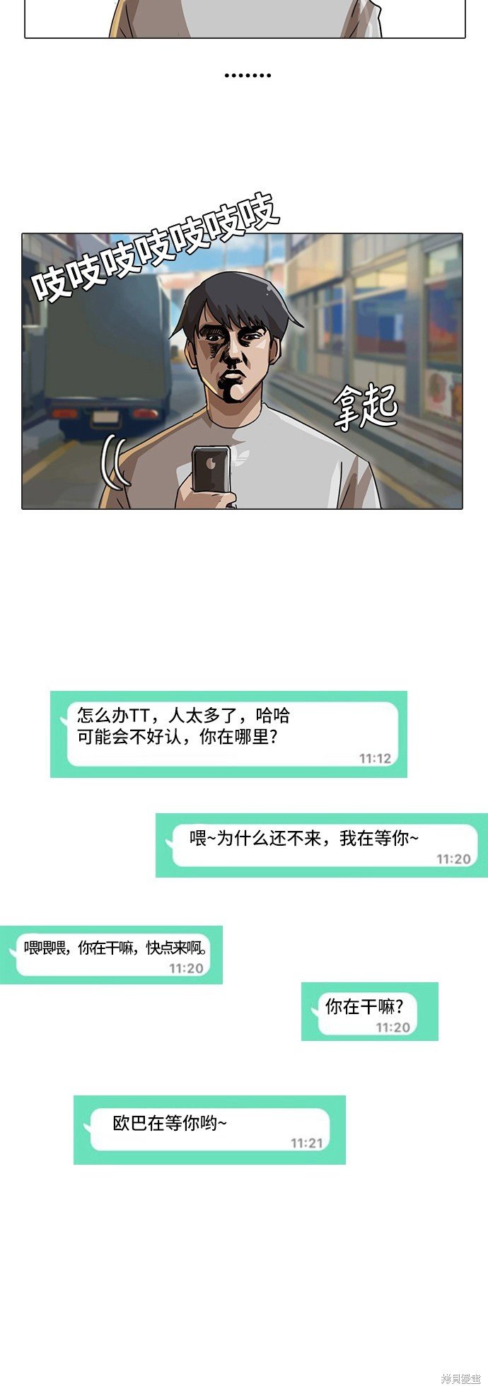 第15话