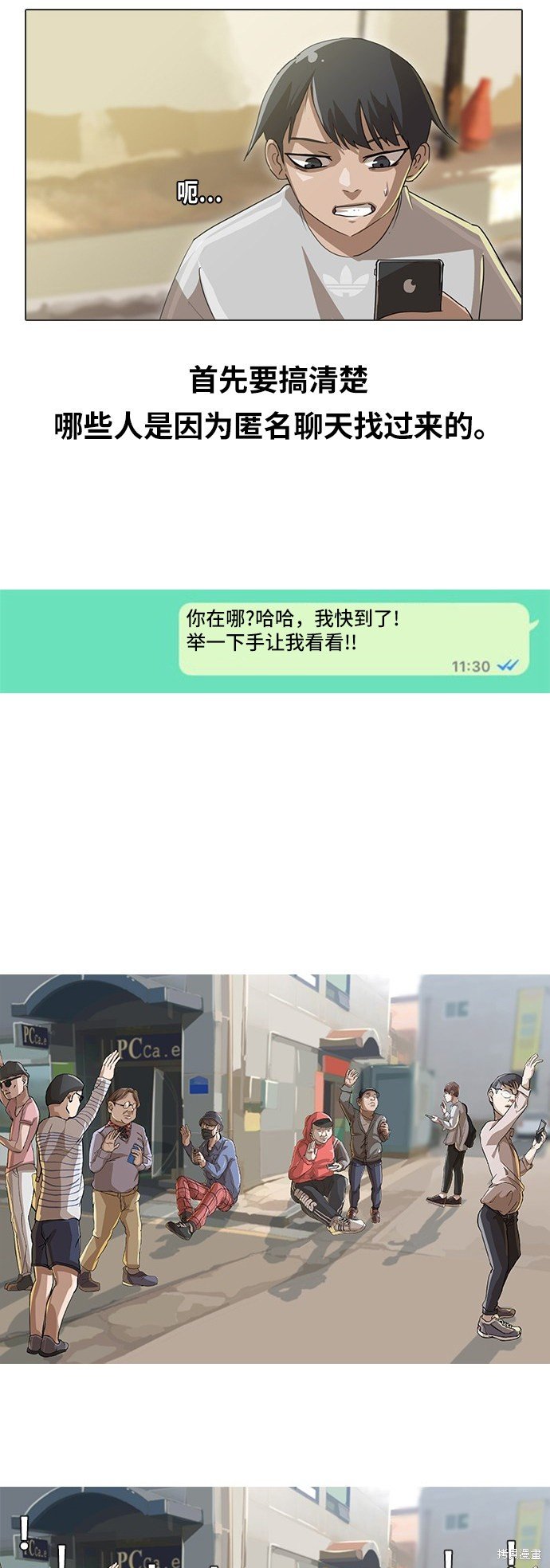 第15话