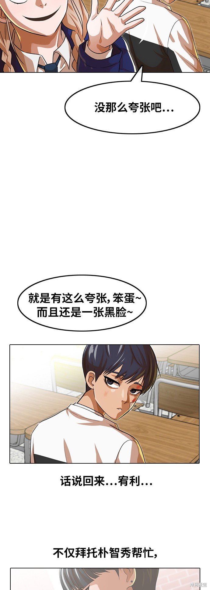 第151话