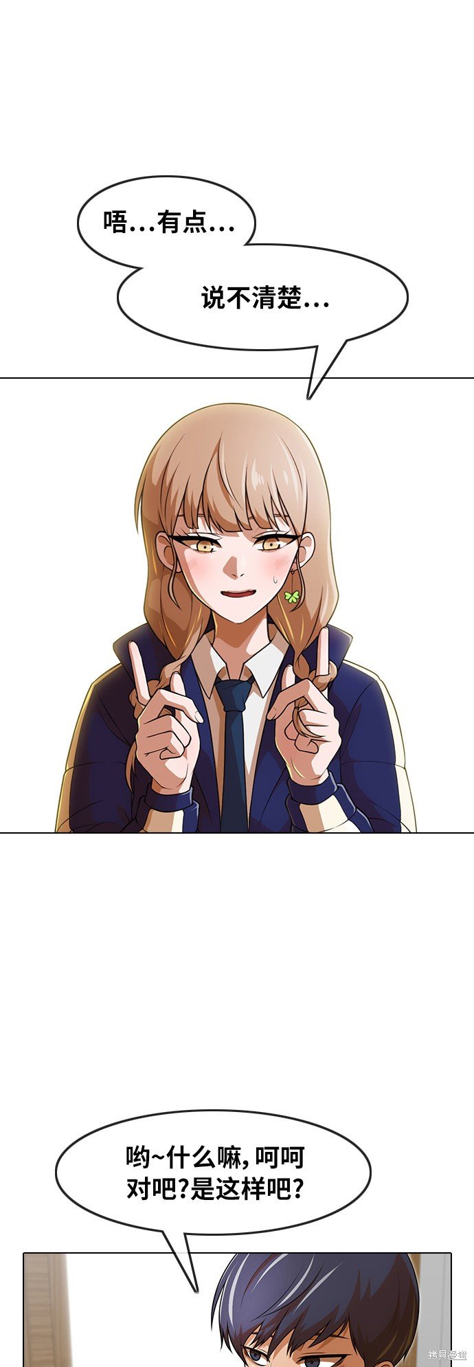 第151话