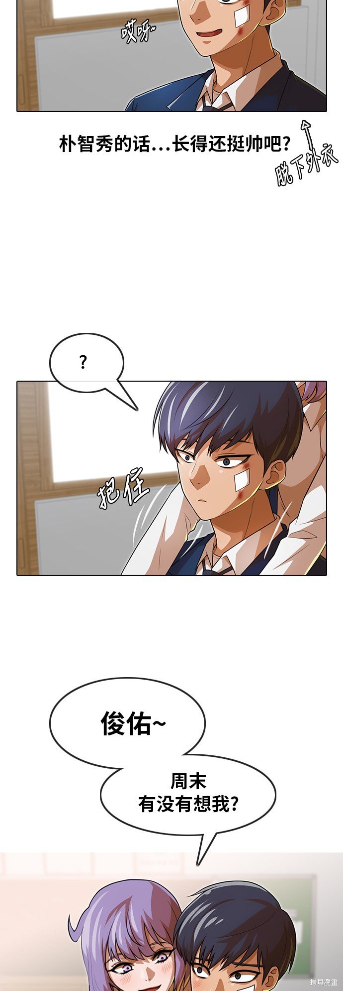 第151话