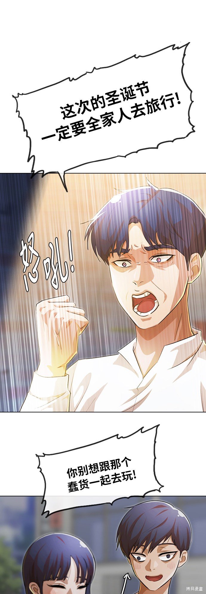 第151话