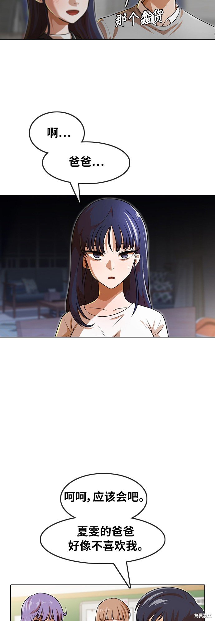 第151话