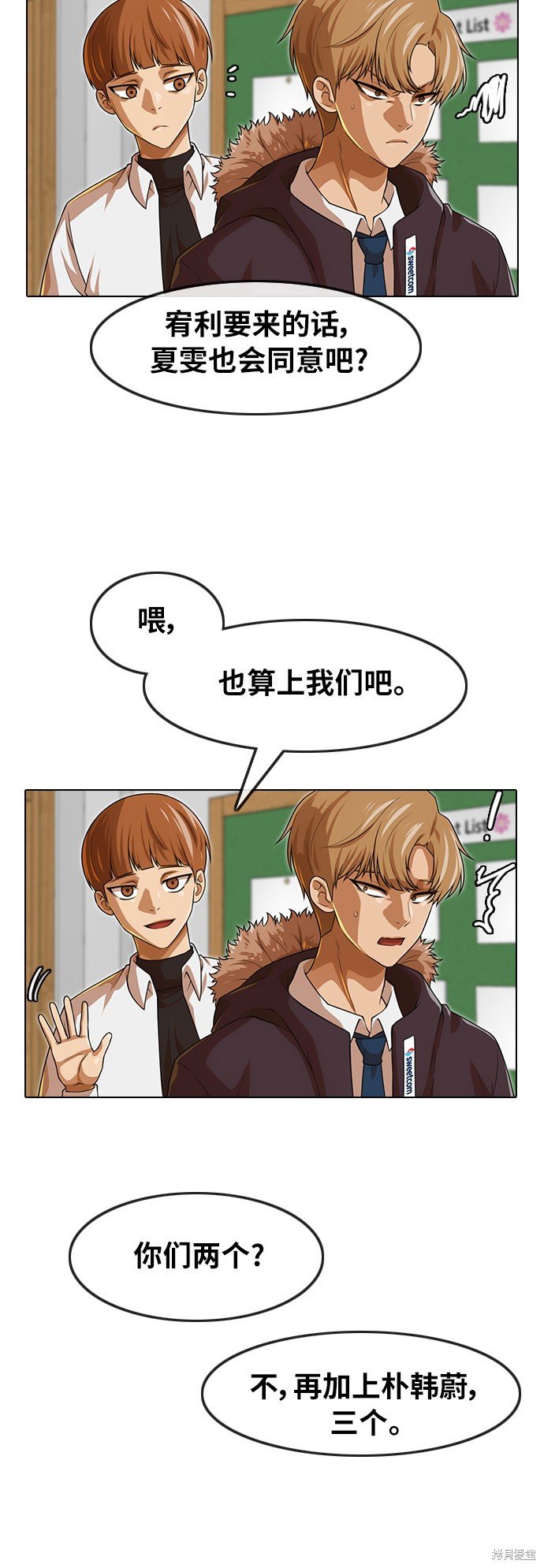 第151话