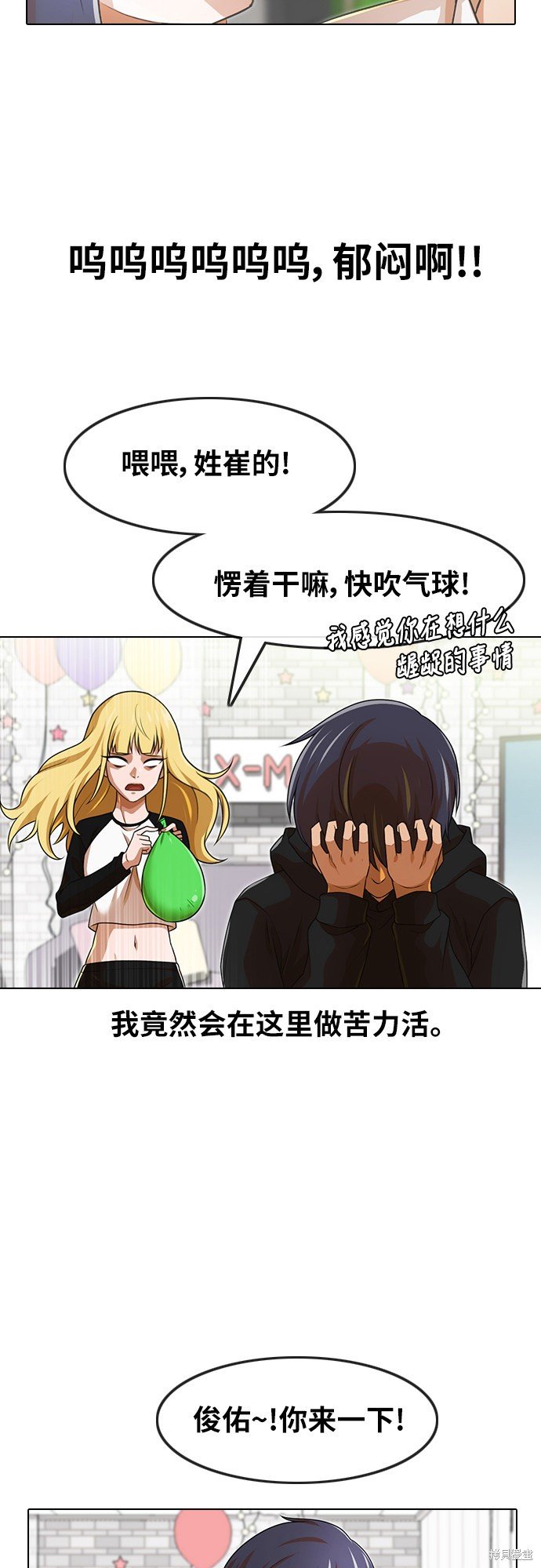 第151话