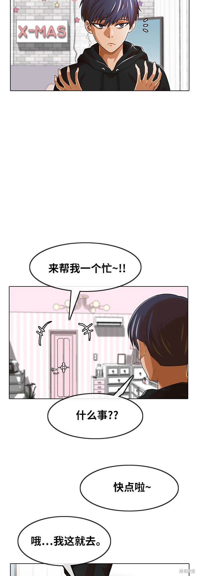 第151话