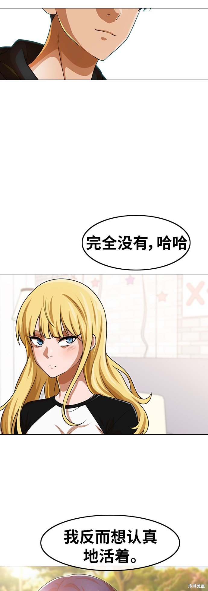 第151话