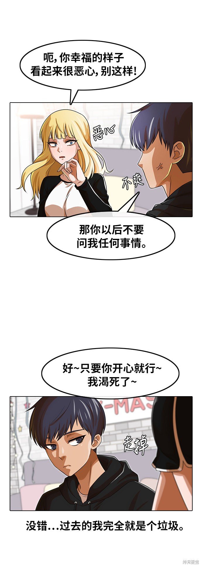 第151话