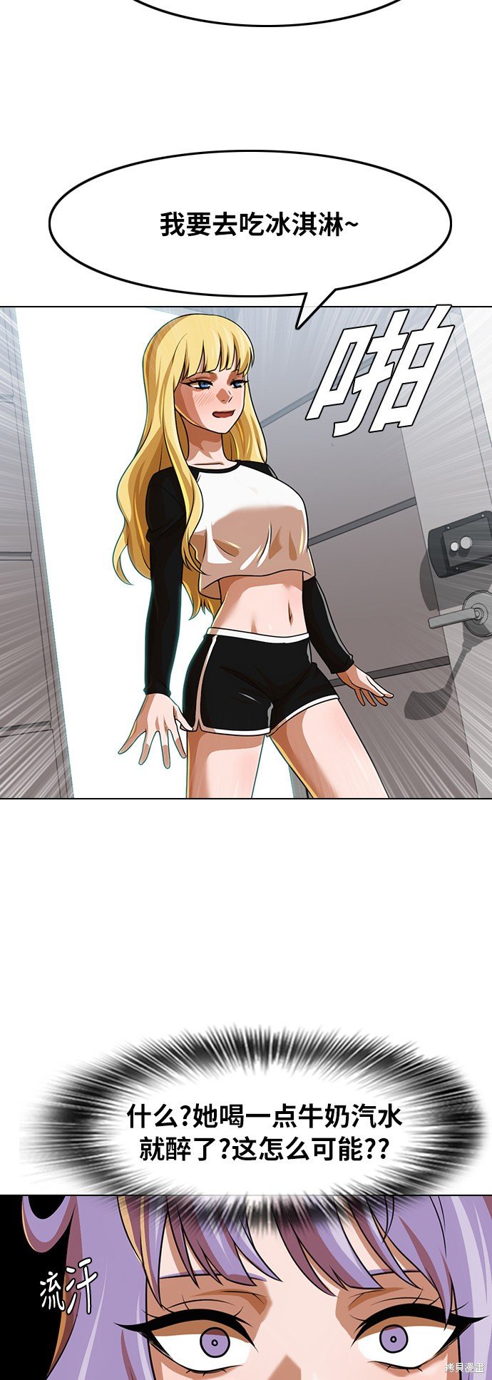 第151话