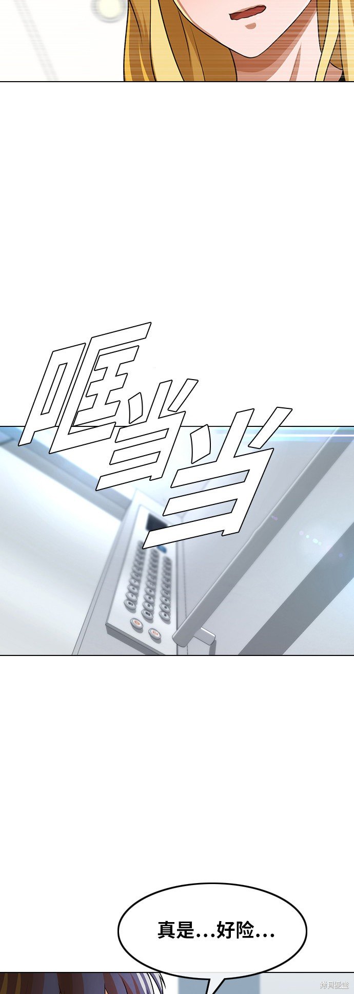 第151话