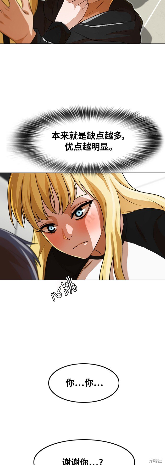 第151话