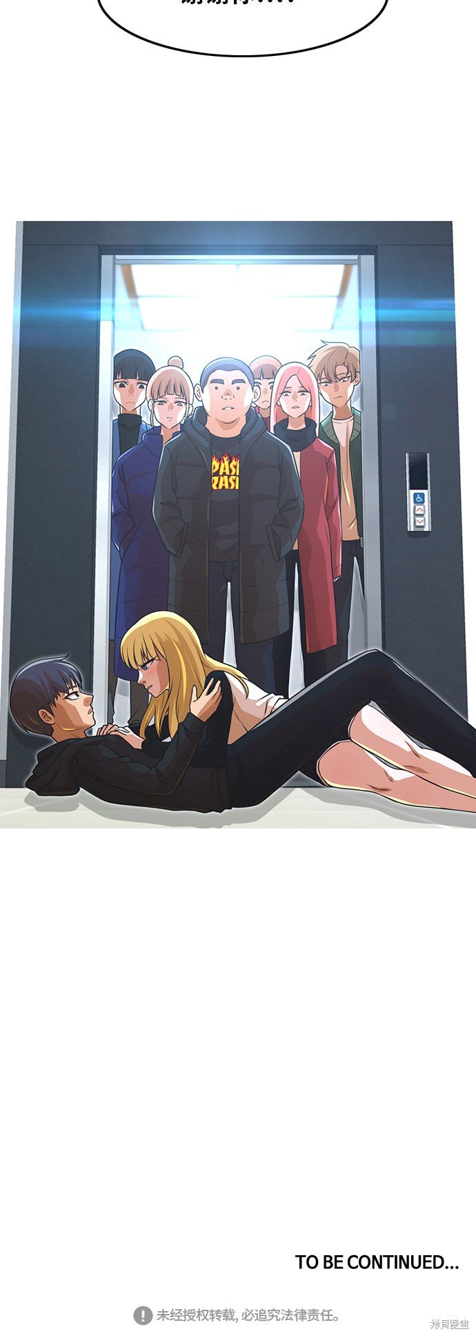 第151话