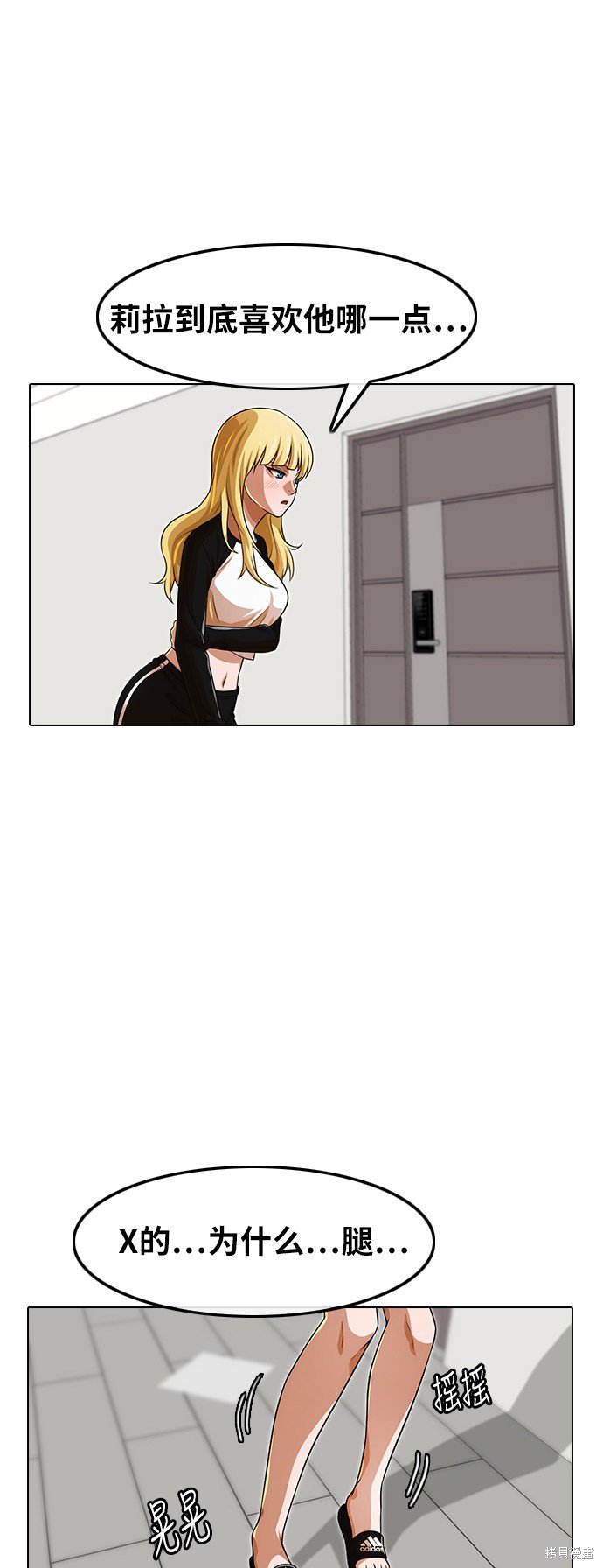 第152话