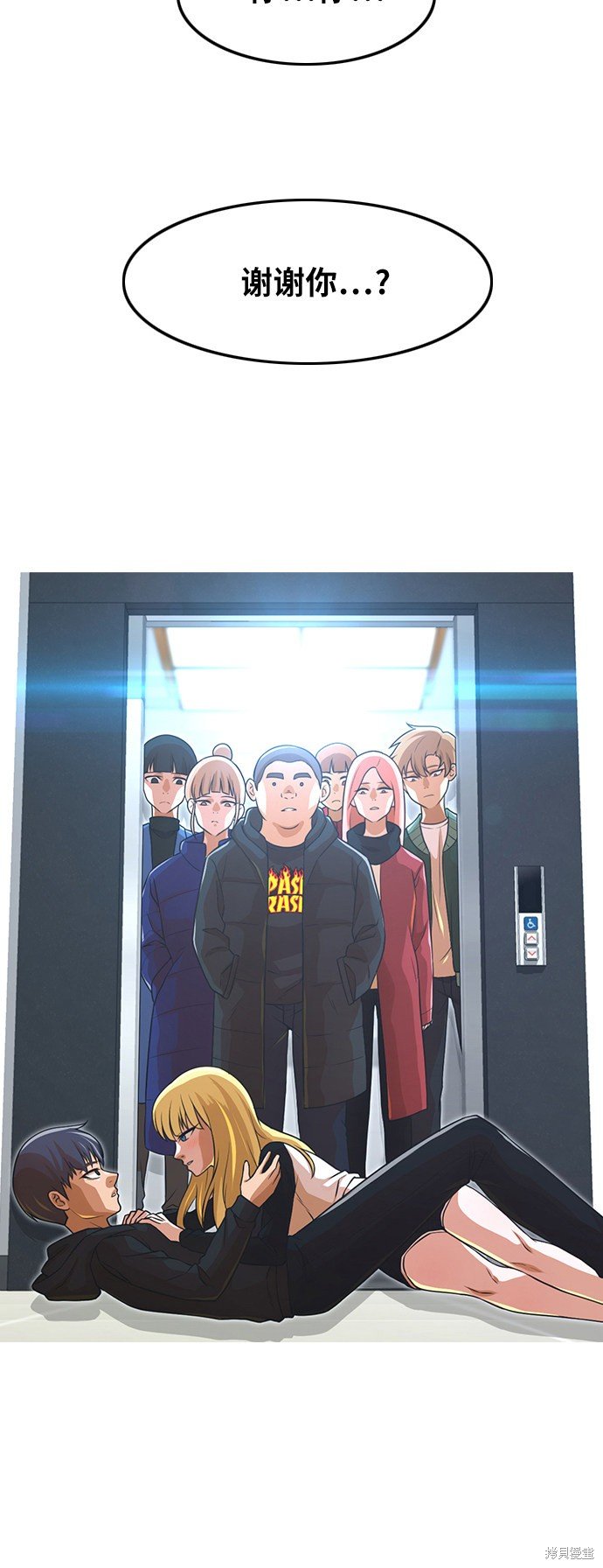 第152话