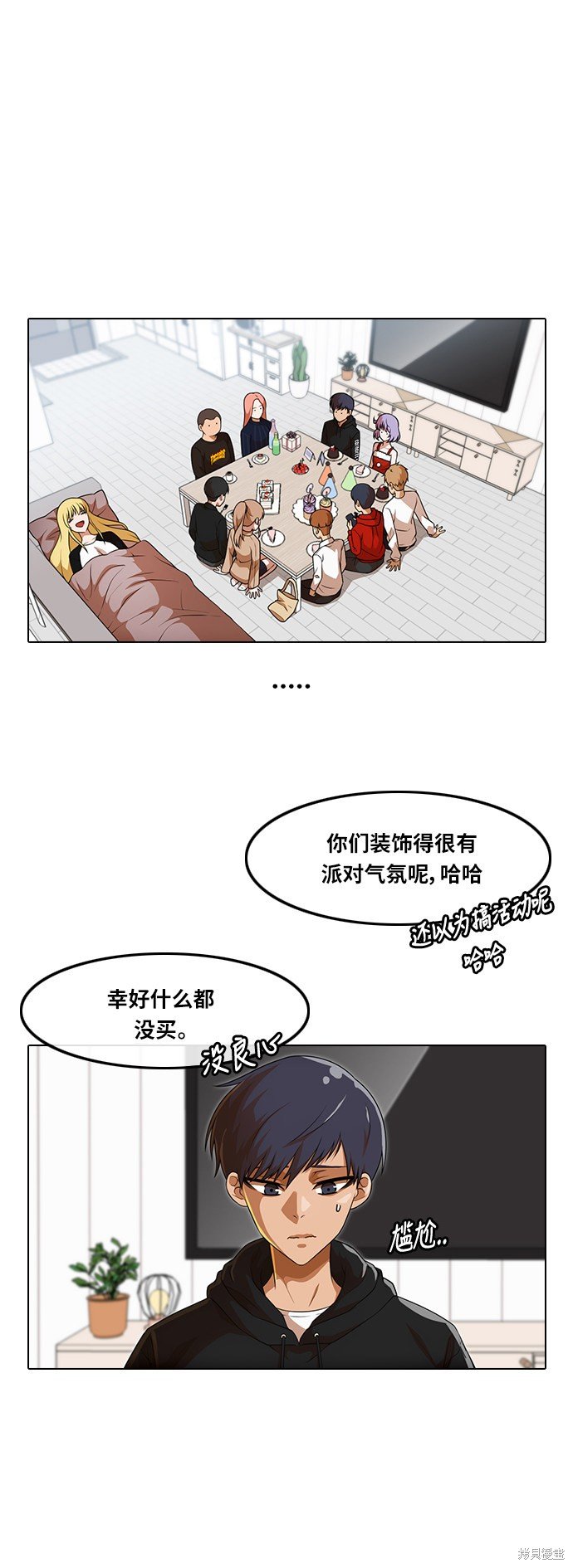 第152话