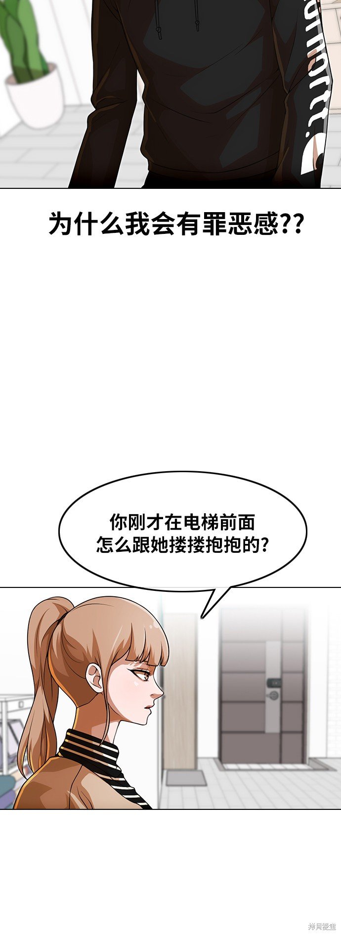 第152话
