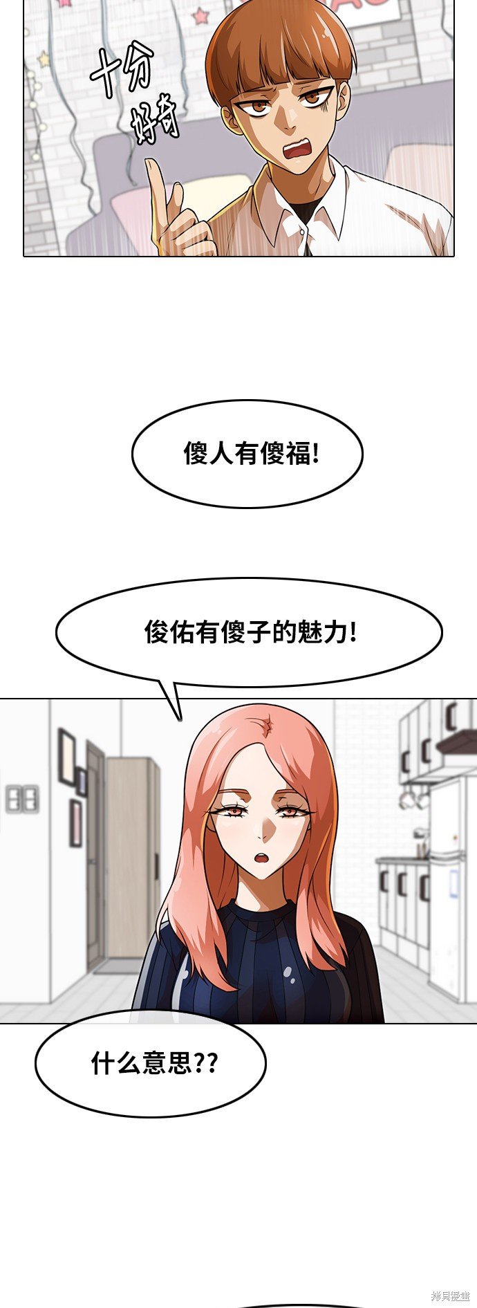 第152话