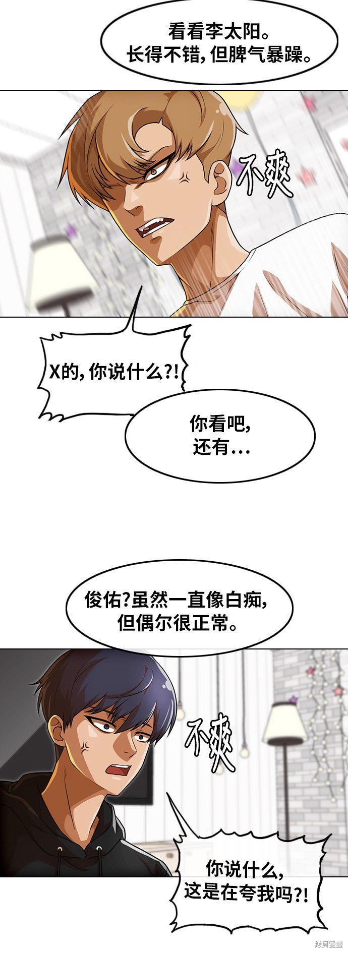 第152话