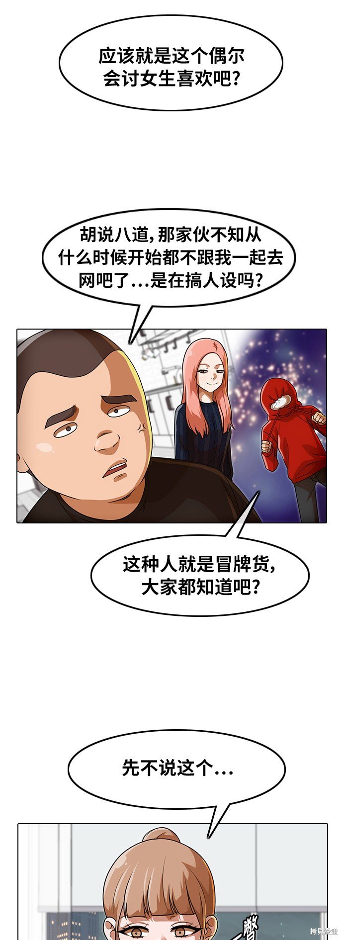 第152话