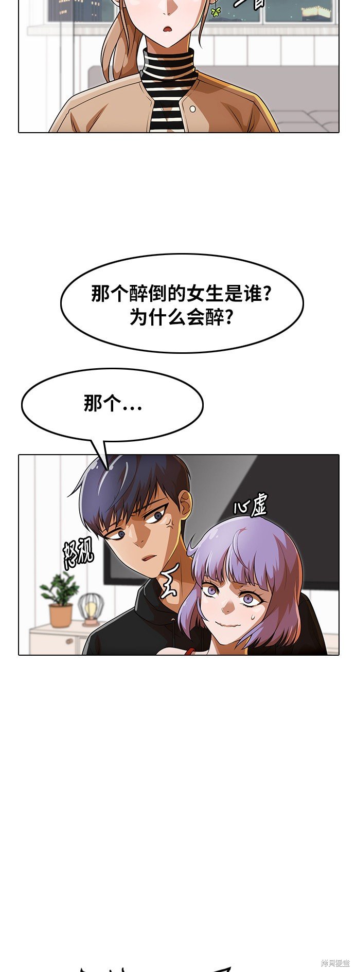 第152话