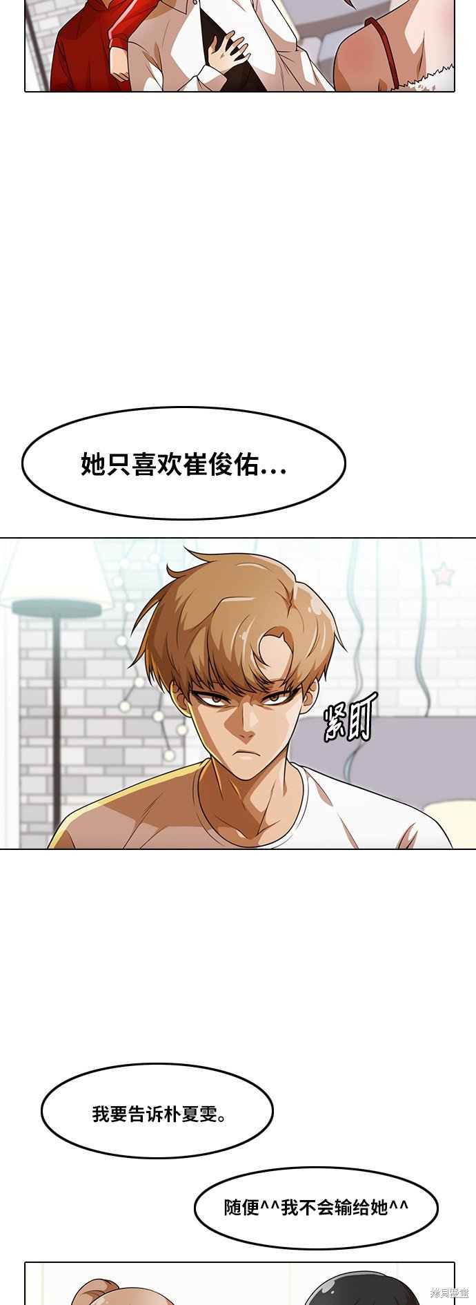 第152话