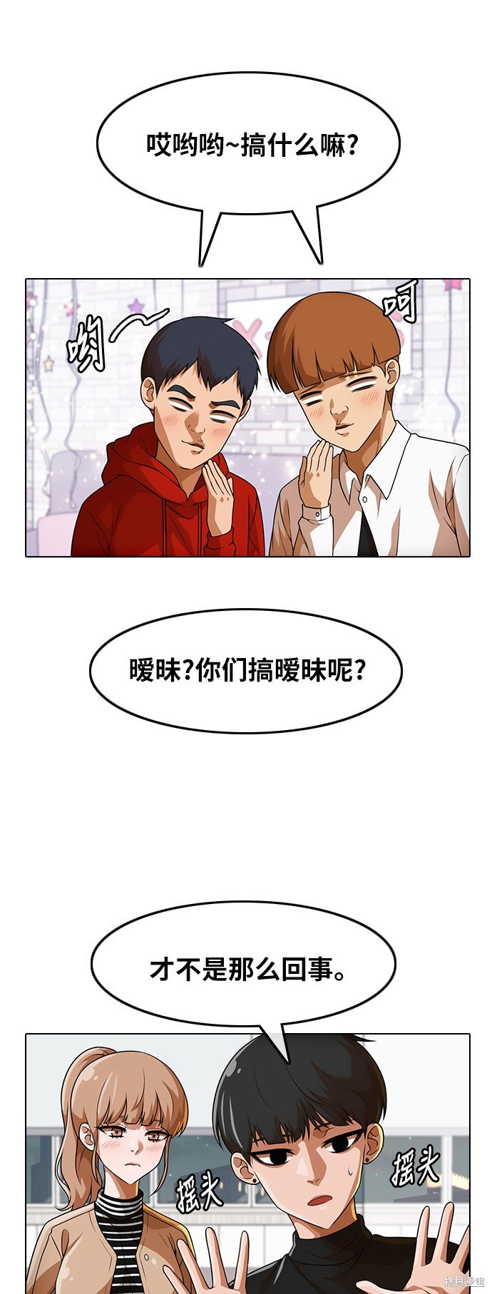 第152话